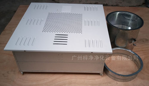 1500風量高效送風口四件套包括靜壓箱,高效過濾器,散流板,手動調節閥。 1500風量高效送風口四件套包括靜壓箱,高效過濾器,散流板,手動調節閥。