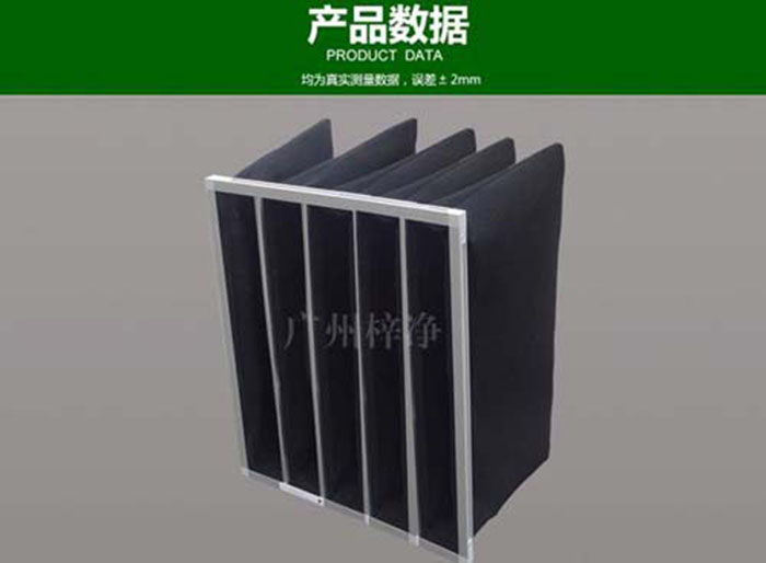 袋式活性炭過(guò)濾器 袋式活性炭過(guò)濾器