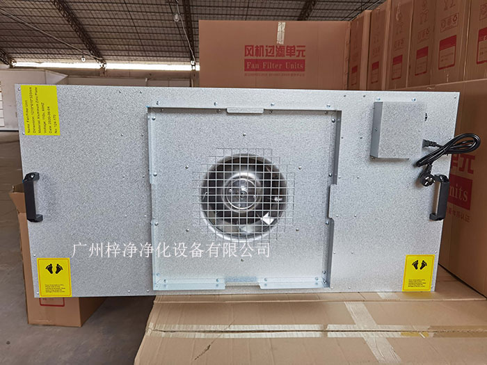 鍍鋁鋅板FFU材質(zhì)采用環(huán)保覆鋁鋅板，永不生銹，耐腐蝕