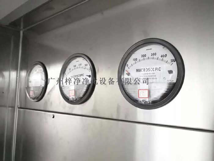 負壓稱量罩壓差表 負壓稱量罩壓差表