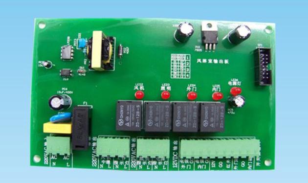 液晶顯示風(fēng)淋室電路板控制器副板實(shí)物圖(注LED顯示和液晶顯示風(fēng)淋室電路板控制器是一樣的) 液晶顯示風(fēng)淋室電路板控制器副板實(shí)物圖(注LED顯示和液晶顯示風(fēng)淋室電路板控制器是一樣的)