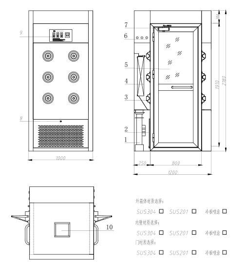 風淋室工作區(qū)內尺寸:W800*D860/930*H1910mm。 風淋室工作區(qū)內尺寸