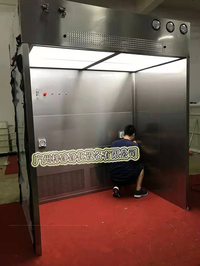 負壓稱量罩《負壓稱量室》壓差監測與調整進行探討